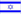 Isreal Flag