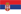 Serbia Flag